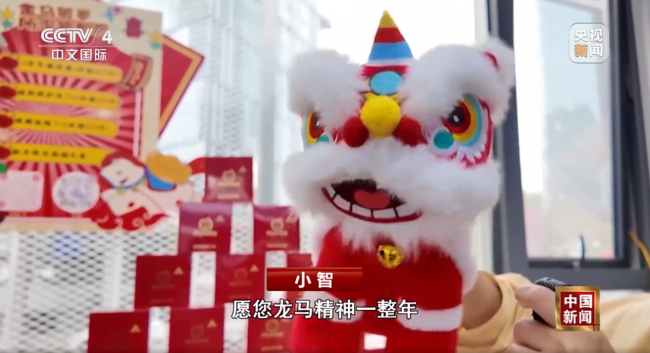 央视聚焦湾区“电子年货”创新潮 深圳AI企业以科技赋能传统年俗